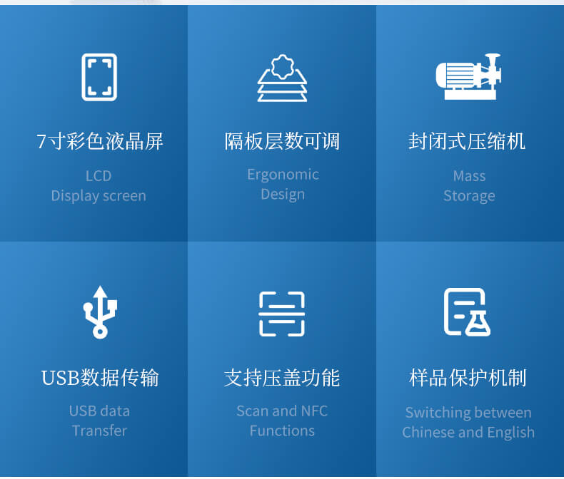 加熱凍干機(jī)