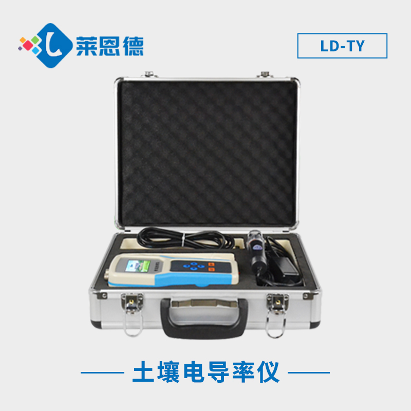 土壤電導(dǎo)率測(cè)定儀 LD-TY 